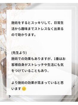 整体えびす丸 大阪本町店/
