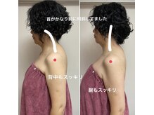 コルッソ(CoLusson.)/頸椎ケアでストレートネック改善