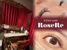 ロザリ(RoseRe)