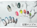 塗りかけネイル×夏ネイル定額
