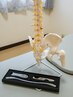 朝の腰痛改善整体【50分】