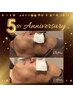 【５周年】食いしばり解放！深圧ヘッドMa＋顔筋リリースコース￥4,950