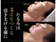 フル(Full)の写真