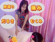 四季縁