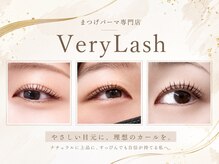 ベリーラッシュ 藤沢店(VeryLash)/似合わせデザイン