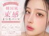 【人気No.1】束感まつげパーマ＋高濃度ケラチンTR ￥4,500
