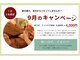 そまのやの写真