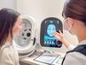 【迷ったらこちら】AI肌分析に基づくオーダーメイドフェイシャルプログラム