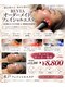 サロン オ レヴィア(SALON.O.REVIA)の写真/肌悩みに合わせて美容液をセレクト。私だけのオーダーメイドフェイシャル
施術後びっくり！