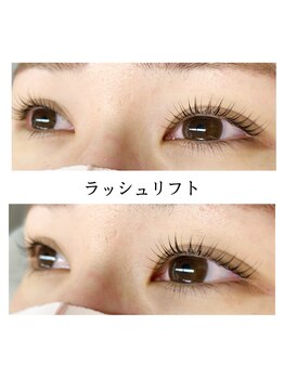 レカロ 熊本本店(RECARO)/ラッシュリフト