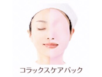メナードフェイシャルサロン 市原千種店/コラックスケアパック