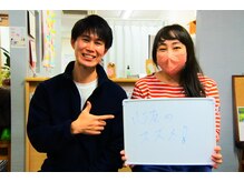 はたらくからだ研究所/心友のススメ！