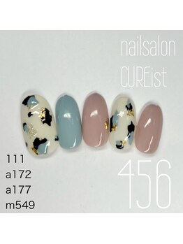 キュアイスト 調布店(CUREist)/