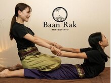 バーンラック 博多店(Baan Rak)