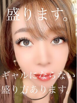 サロンドグリュック(Salon de gluck)/つけ放題デザイン！