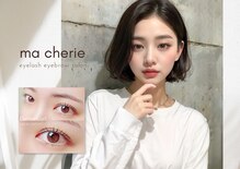 マ シェリ(ma cherie)