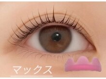 ブルー リュクス(Blue Luxe)/選べるまつ毛パーマ！