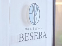 べセラ(BESERA)