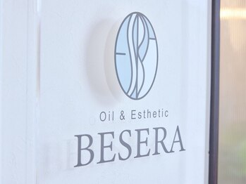 べセラ(BESERA)
