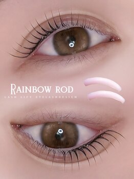アイモア 春日井店(eye mor.)/レインボーロッド☆