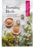 【 バーニングハーブ 】燃焼効果が高くシナモンの香りも楽しめるハーブです！
