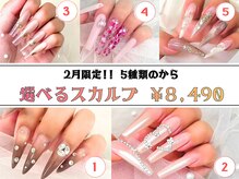 ネイルサロン マーチ おもろまち店(NAIL SALON MARCH)