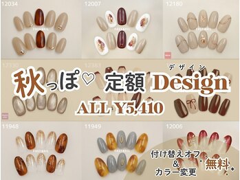 ファストネイル 札幌駅前店(FAST NAIL)/*ALL¥5410*秋っぽ♪定額デザイン