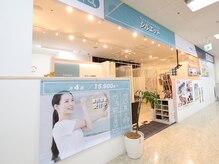 シルエット 西宮今津店/内観