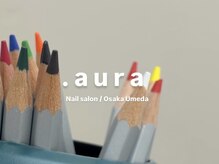 アウラ(.aura)/