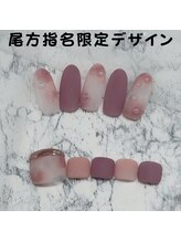 はあとねいる 松戸駅前店/尾方指名限定デザイン