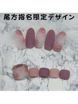 はあとねいる 松戸駅前店/尾方指名限定デザイン