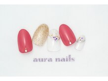 アウラネイルズ(aura nails)/☆ベーシックデザイン￥7800