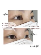 ディアサロン(Dia salon)/