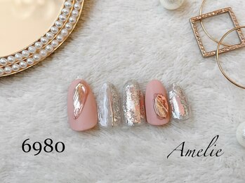 アメリ(Amelie)/ベージュ/ニュアンス/ミラー