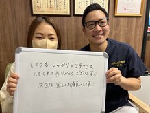 川西アクシス整体院(川西AXIS整体院)/ご利用様の声