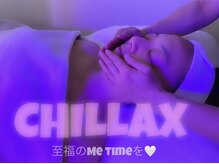 チル スキンスタジオ(CHILL skin studio)の雰囲気（こだわりのふわふわのベッドで歴24年の熟練の技術でキレイに♪）