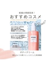 サラ(Sara)/SPICARE・ボディクリーム