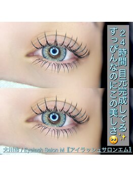 エム(M)/フラットラッシュ120本+下エク♪