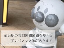 アネラ 仙台駅東口店(ANELA)/【仙台駅編】道順