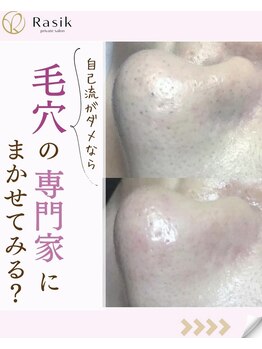 ラシク 横浜店(Rasik)/