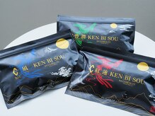 リセット(Reset)/飲む美容液！