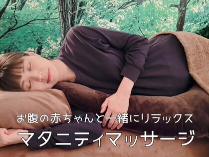 リラボア(rela bois)の写真