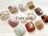 フット【定額ネイル　親指アート】¥6980