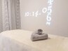 【フェイシャル】小顔コース＋ドライヘッドマッサージ60分