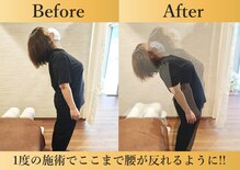 ビカミング整体院(美coming整体院)