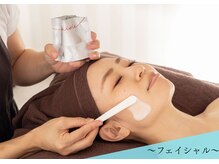 千歳の女神 三河安城店/【フェイシャル】