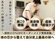 ソロウノ 平和島本院の写真