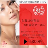 エスアール アミティ(SR Amity)