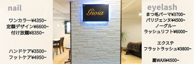 ジョイア 池袋(Gioia)のサロンヘッダー