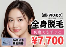 ルウム 名駅2号店(lum)